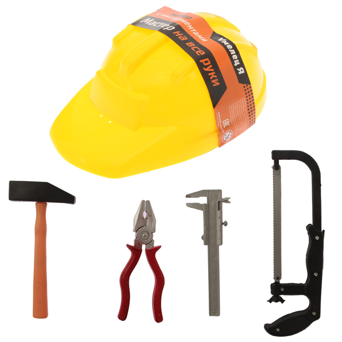 Набор инструментов "Мастер на все руки", с каской, 5 элеметов