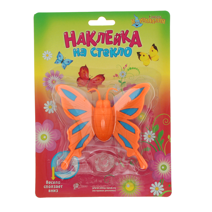Липучка "Бабочка" сползает по стеклу, цвета МИКС