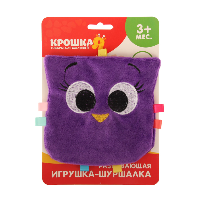 Развивающая игрушка-шуршалка «Совушка»