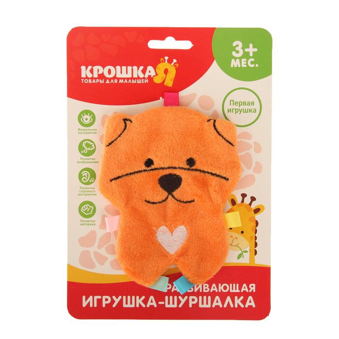 Развивающая игрушка-шуршалка «Собачка»