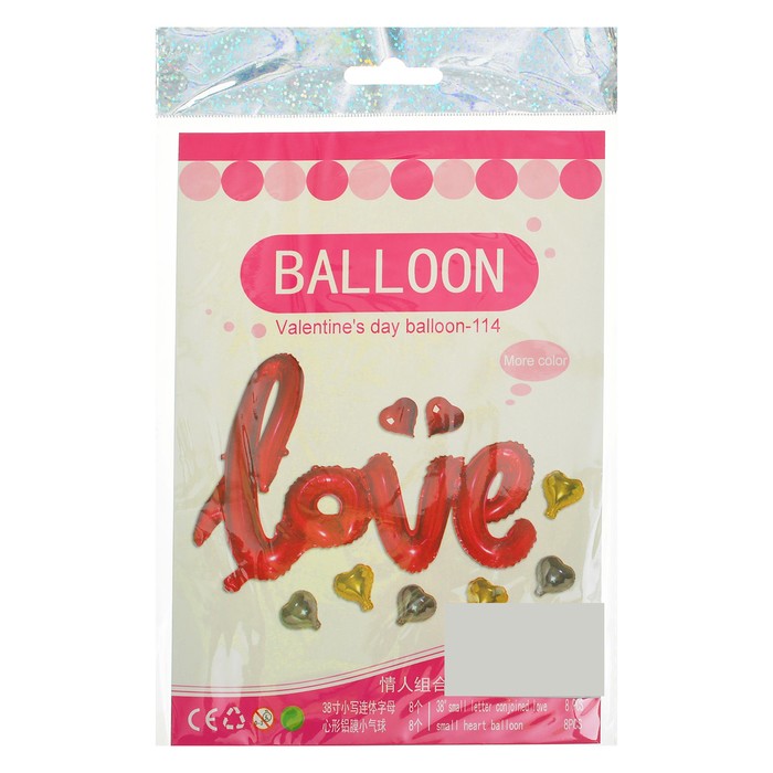 Шар фольгированный "Надпись Любовь" 38", прописные буквы, 8 сердец, цвет красный