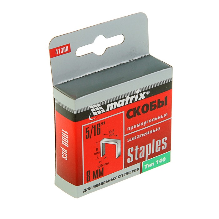 Скобы для мебельного степлера MATRIX MASTER, 8 мм, тип 140, закалённые, 1000 шт.