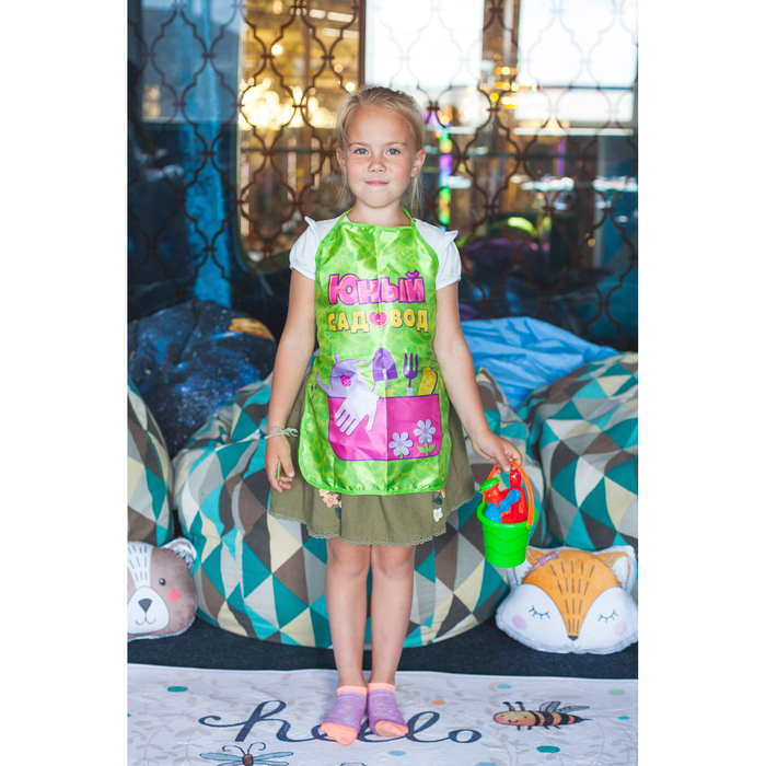 Игровой набор «Я - садовод» с фартуком и аксессуарами