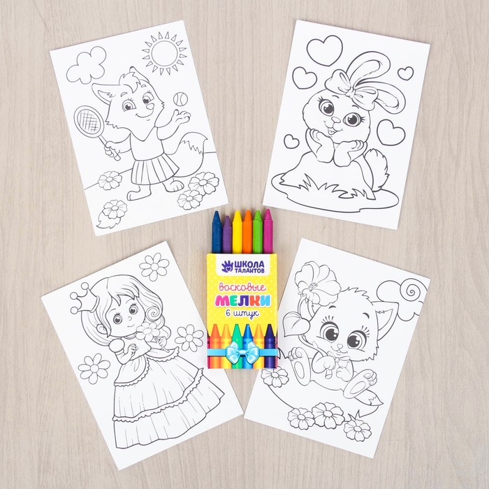 Творческий набор для малышки "Верь в чудеса!"