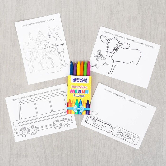 Творческий набор для малышки "Верь в чудеса!"