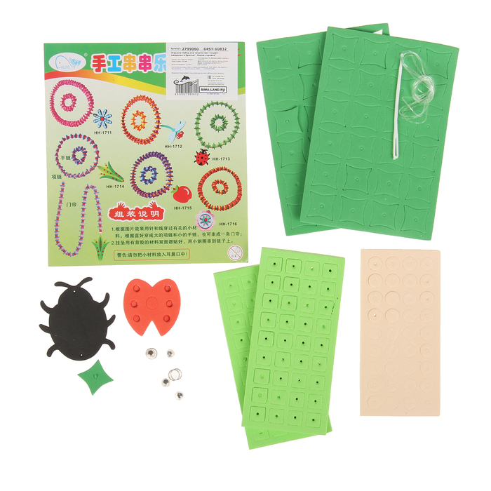 Набор для творчества "Создай - ожерелье и браслет - божья коровка"