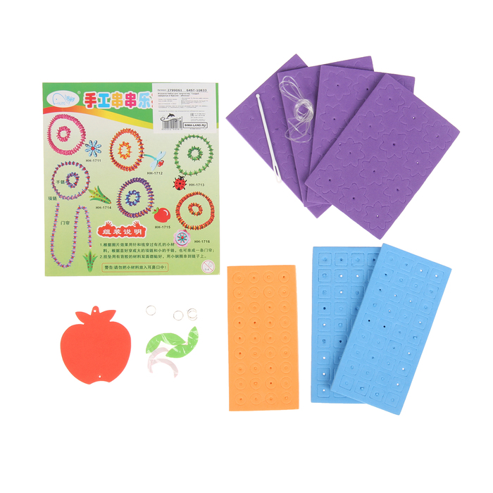 Набор для творчества "Создай - ожерелье и браслет - яблочко"