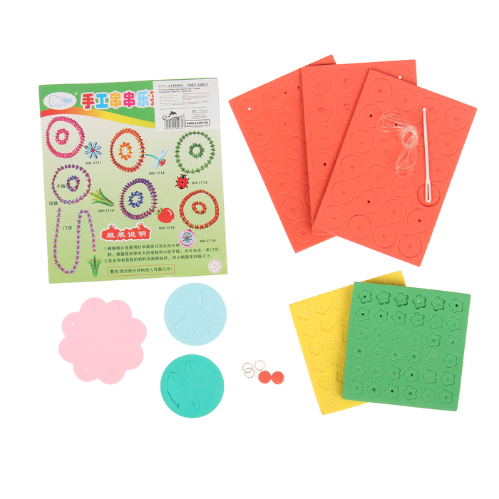 Набор для творчества "Создай - ожерелье и браслет - цветочек"