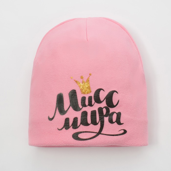 Шапка детская "Мисс мира"  размер 54, розовый 100% п/э