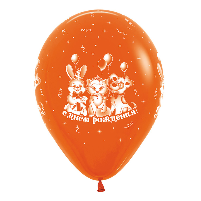 Шар латексный 12" "С днем рождения", милые зверята, пастель, набор 12 шт., цвета МИКС