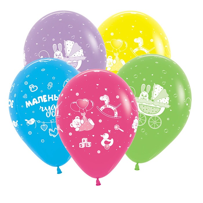 Шар латексный 12" "С новорождённым", пастель, набор 12 шт., цвета МИКС