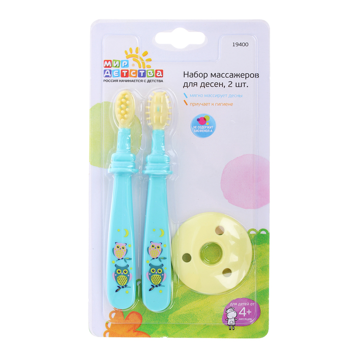 Набор массажёров для дёсен, 2 шт., от 4 мес., рисунок «Совы», цвета МИКС