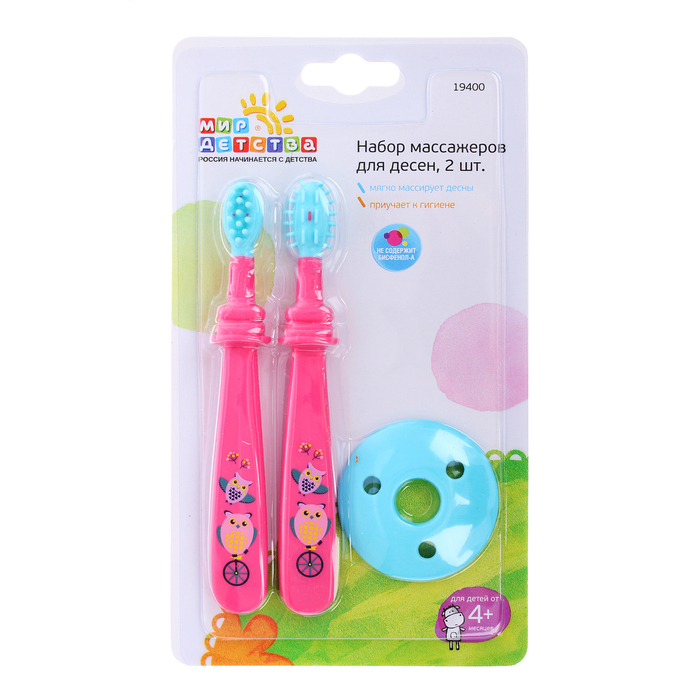 Набор массажёров для дёсен, 2 шт., от 4 мес., рисунок «Совы», цвета МИКС