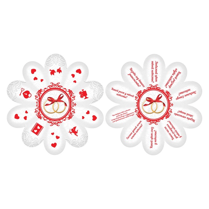 Набор для проведения свадебного выкупа "Кастинг на роль мужа или кинопробы"