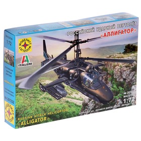 Сборная модель «Российский ударный вертолёт «Аллигатор», масштаб 1:72