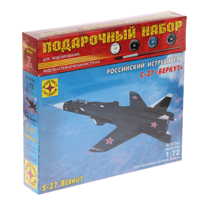 Подарочный набор "Российский истребитель С-37 "Беркут", масштаб 1:72