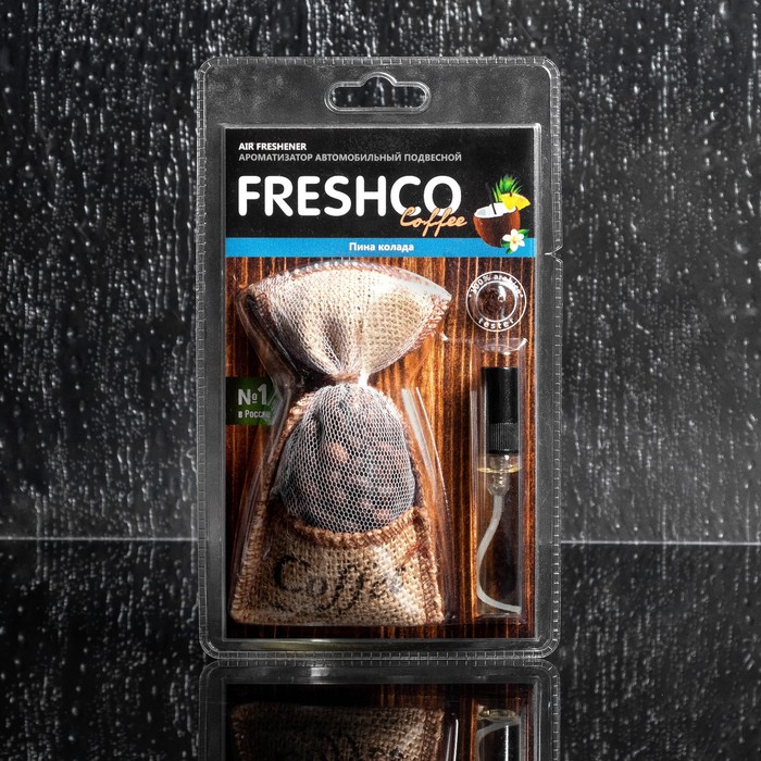 фото Ароматизатор мешочек с кофейными зёрнами "freshсo coffee", пина колада 36 г, спрей 5 мл, с тестером freshco