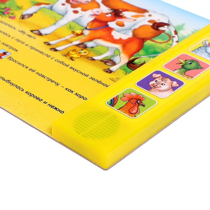 Книжка с музыкальным чипом "Теленок ищет маму" 22 х 17 10 стр.