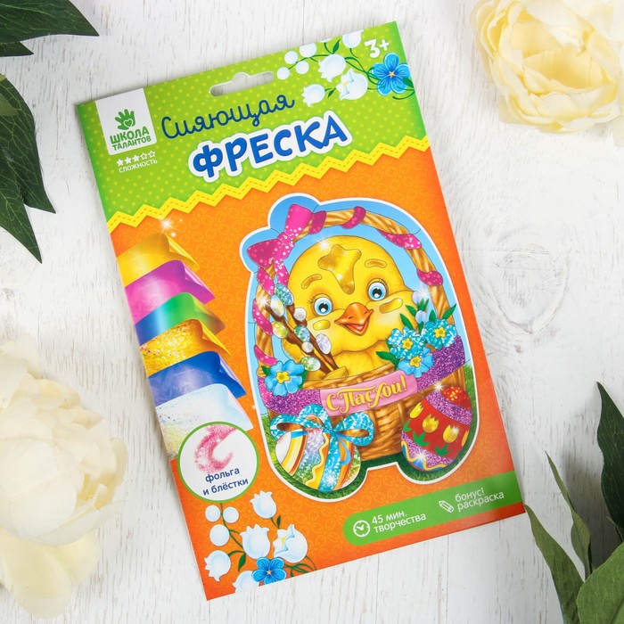 Фреска цветной фольгой "С Пасхой!", цыплёнок