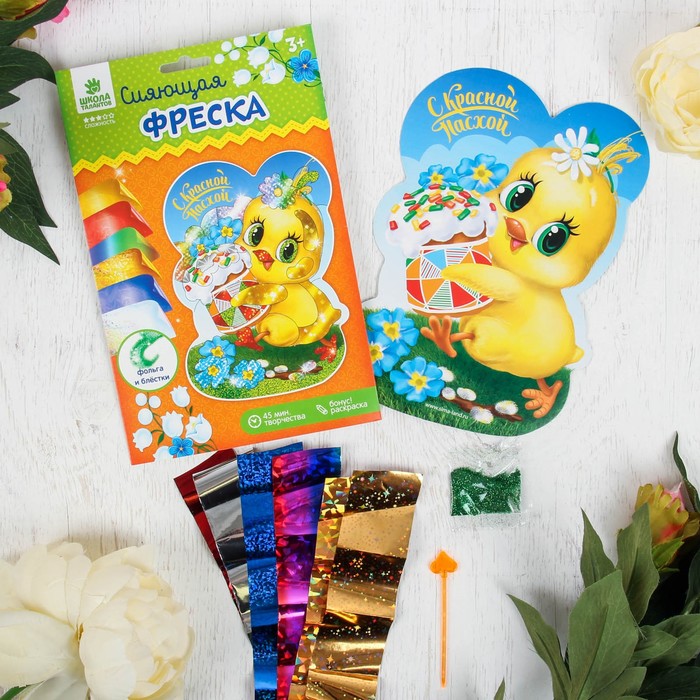 Фреска цветной фольгой "Красной Пасхи!", цыплёнок