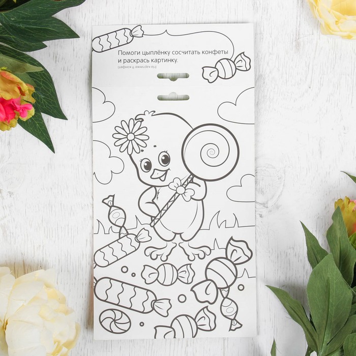 Фреска цветной фольгой "Красной Пасхи!", цыплёнок