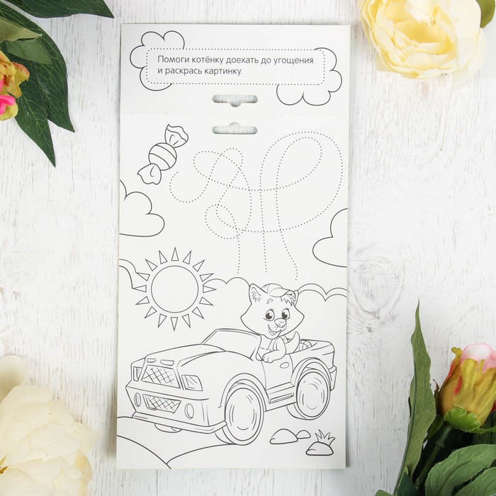 Фреска цветной фольгой "С праздником!", самолёт