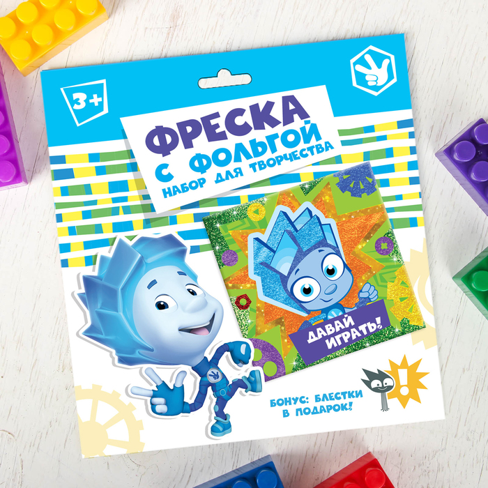 Фреска с блестками и фольгой "Давай играть" ФИКСИКИ: Нолик + 9 цв песка 4 гр, блестки 2 гр