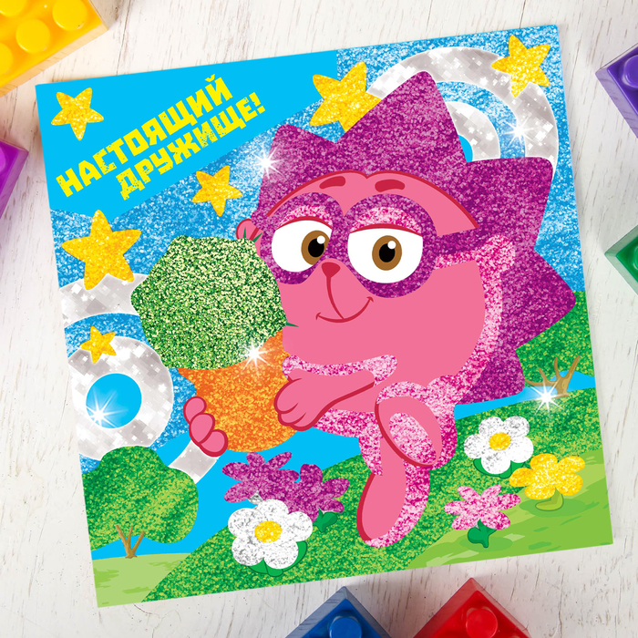 Фреска с блестками и фольгой "Дружище" СМЕШАРИКИ: Ежик + 9 цв песка по 4 гр, блестки 2 гр