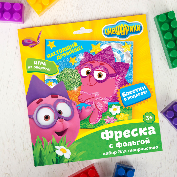 Фреска с блестками и фольгой "Дружище" СМЕШАРИКИ: Ежик + 9 цв песка по 4 гр, блестки 2 гр