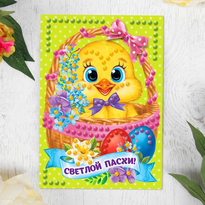 Аппликация жемчужными полубусинами "Светлой Пасхи" Цыпленок