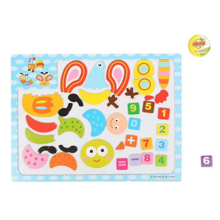 Конструктор магнитный "Учим цифры"