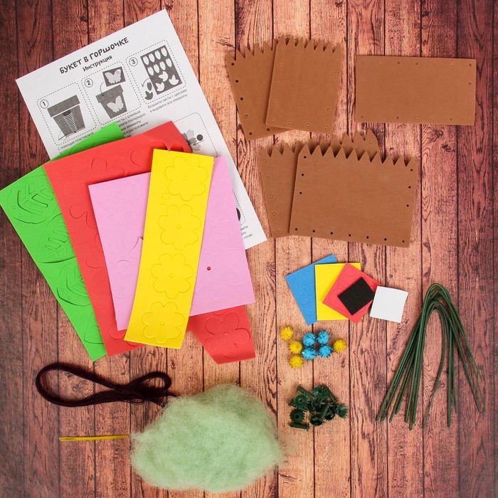 Набор для создания букета в горшочке из EVA №5