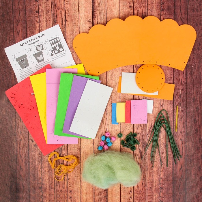 Набор для создания букета в горшочке из EVA №6