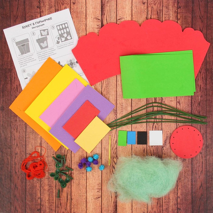 Набор для создания букета в горшочке из EVA №7