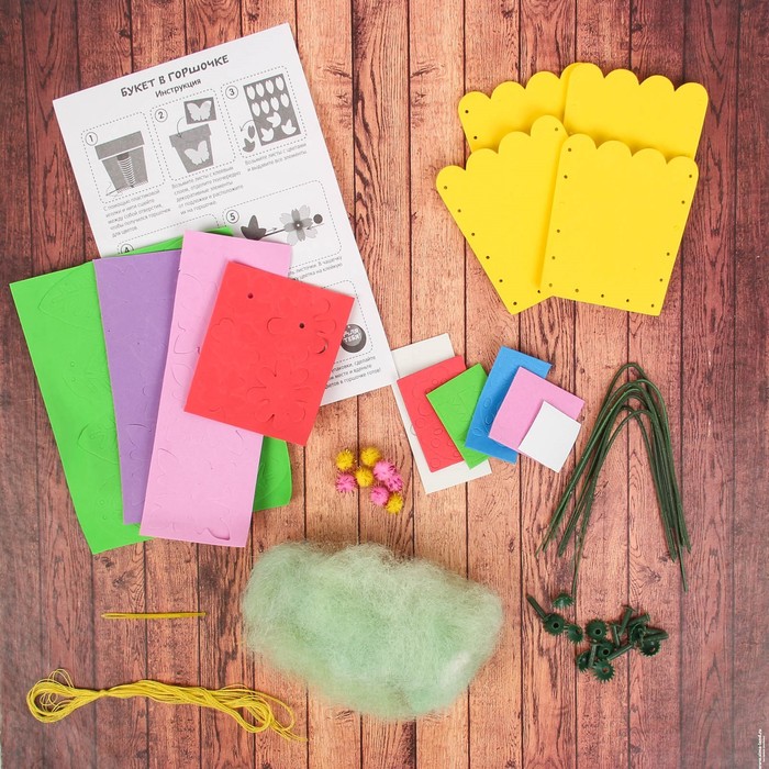 Набор для создания букета в горшочке из EVA №8