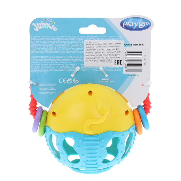 Playgro Погремушка «Шар»