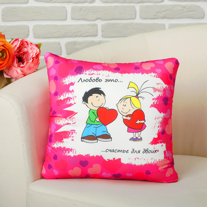 Мягкая подушка-игрушка антистресс "Любовь" 08