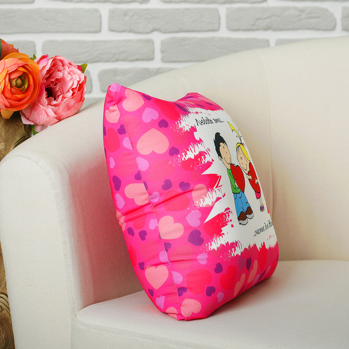 Мягкая подушка-игрушка антистресс "Любовь" 08