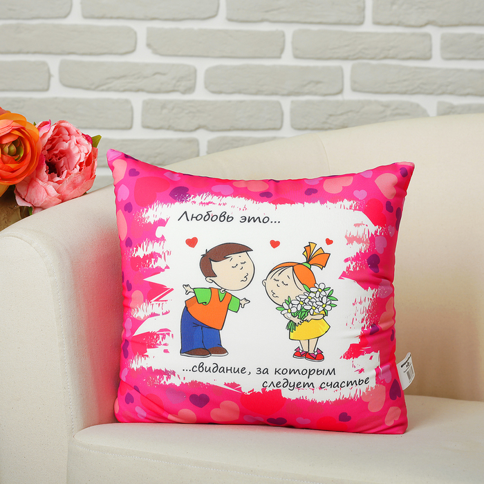 Мягкая подушка-игрушка антистресс "Любовь" 09