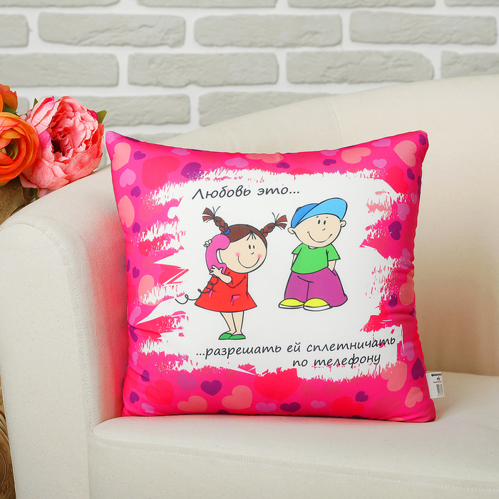 Мягкая подушка-игрушка антистресс "Любовь" 10