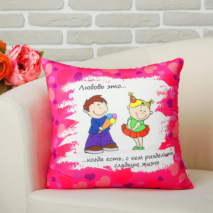 Мягкая подушка-игрушка антистресс "Любовь" 12