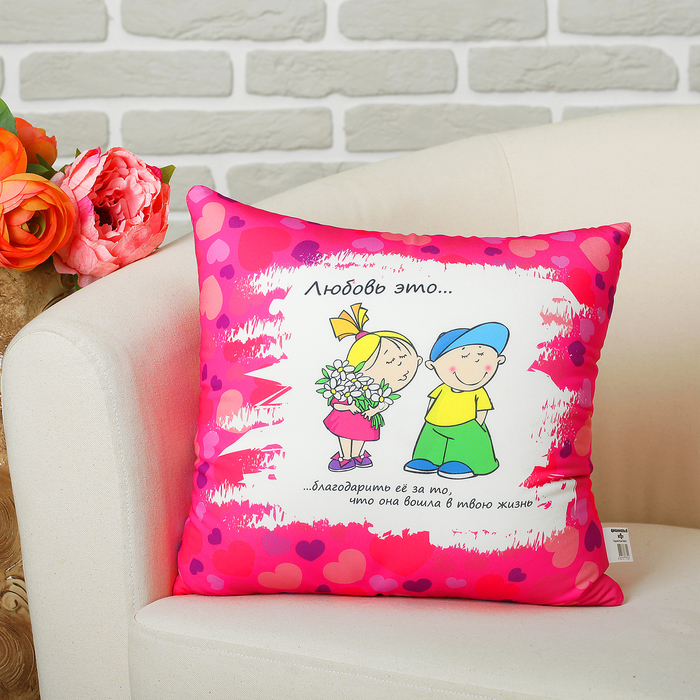 Мягкая подушка-игрушка антистресс "Любовь" 14