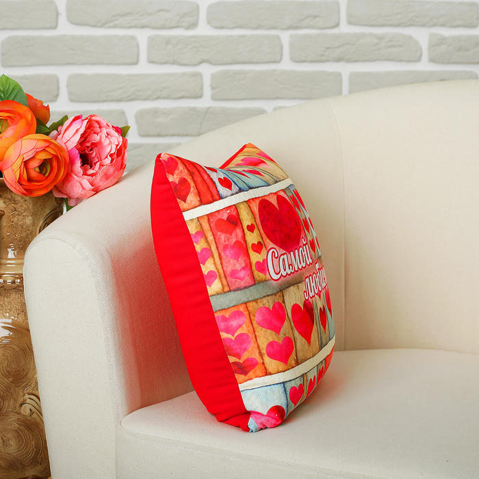 Мягкая подушка-игрушка антистресс "Самой любимой"