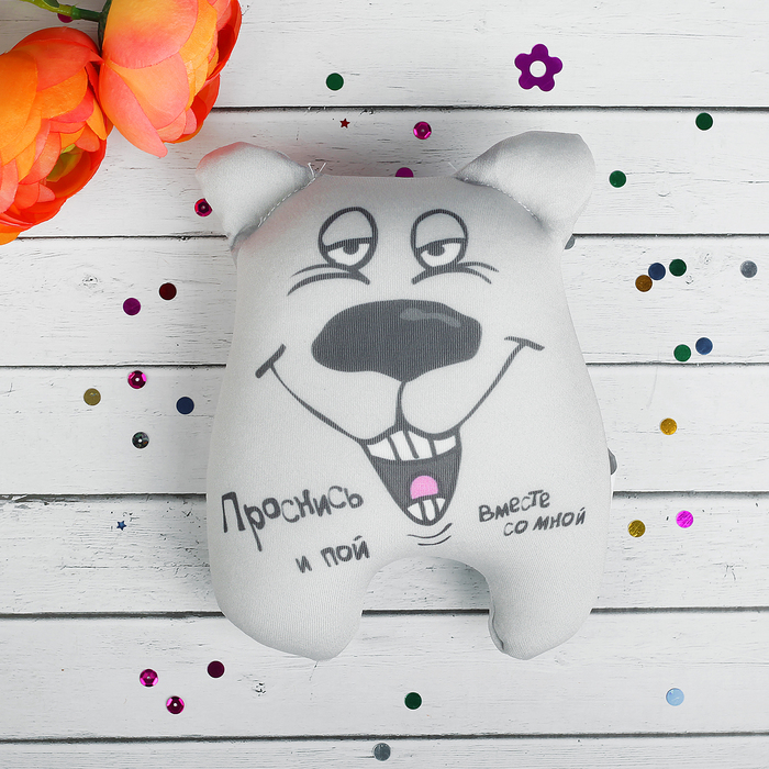 Мягкая игрушка-антистресс "Проснись и пой", медведь, цвет серый