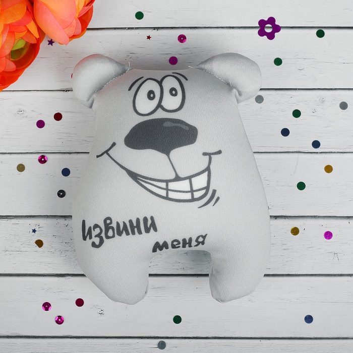 Мягкая игрушка-антистресс "Извини меня", медведь, цвет серый
