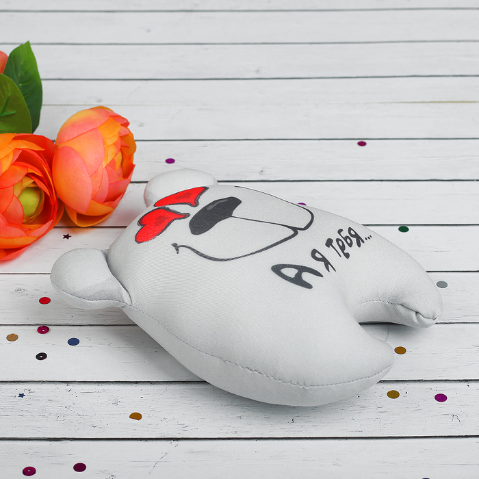 Мягкая игрушка-антистресс "А я тебя…", медведь, цвет серый