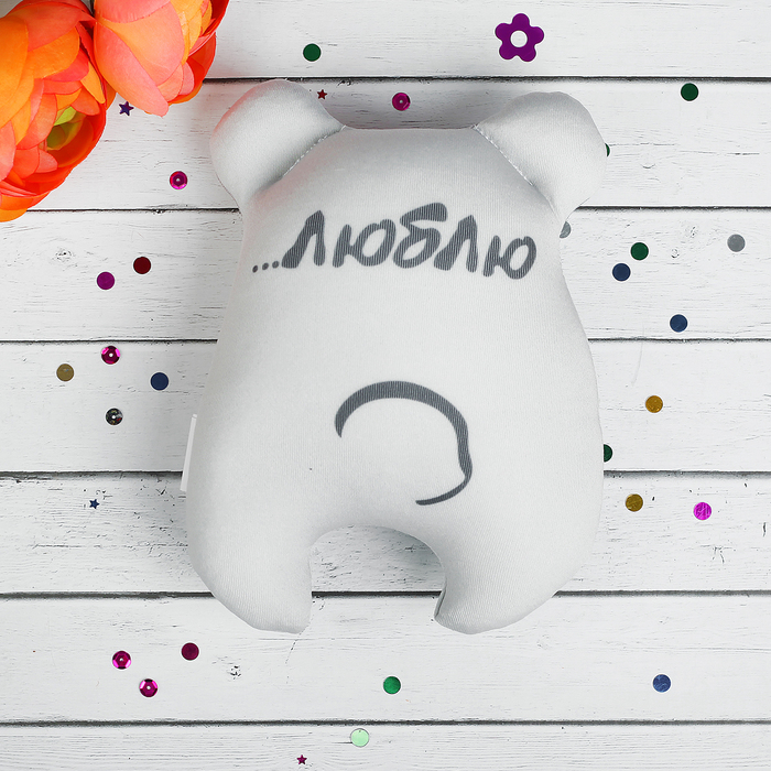 Мягкая игрушка-антистресс "А я тебя…", медведь, цвет серый