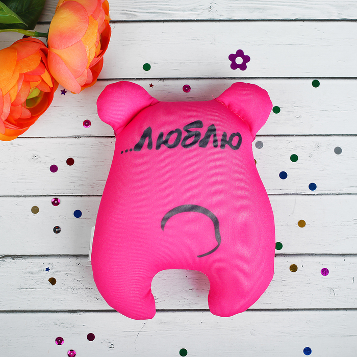 Мягкая игрушка-антистресс "А я тебя…", медведь, цвет розовый