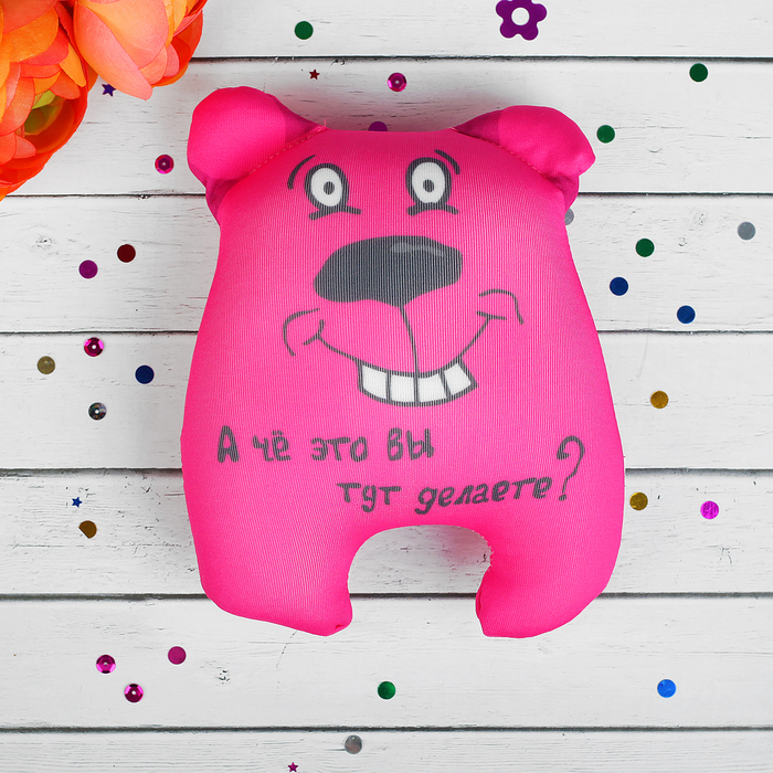 Мягкая игрушка-антистресс "А чё это вы тут делаете?", медведь, цвет розовый