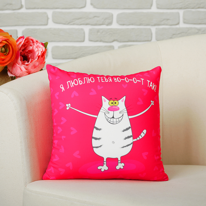 Мягкая подушка-игрушка антистресс "Котяра"